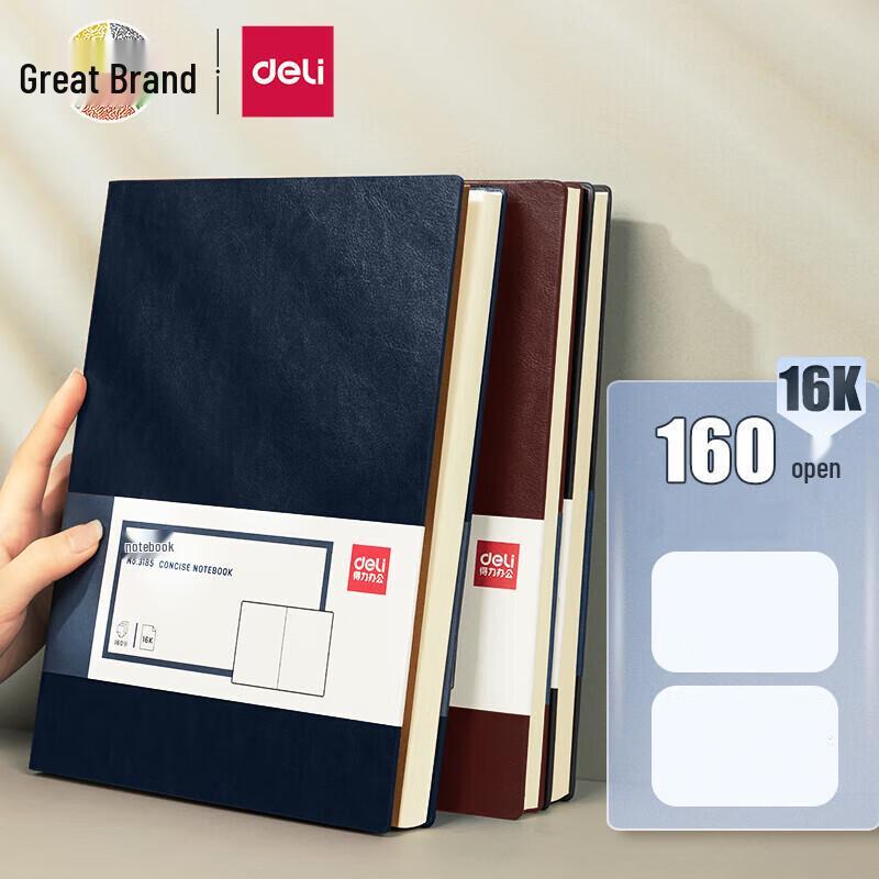Deli 16K Business Leather Notebook