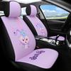 Winter Car Seat Cushion for 2017 VW New Bora 1.6L Auto - Little Daisy Cartoon Design