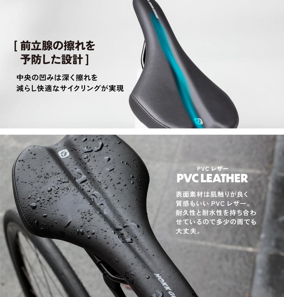 GORIX Bicycle Saddle Flat Thin Sports Black for Road Cross and Other Bicycles [Long Nose, Shape] Saddle, Waterproof, Shock-Absorbing, (NOKK GORIX)