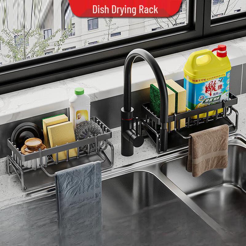 Kitchen Sink Drain Basket Hanging Rack