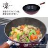 Urushiyama Metal Industry Frying Pan 26cm Heat Conductive for Even Heating Delicious Cooking Teflon Platinum Coating Lightweight For Gas Stove Only