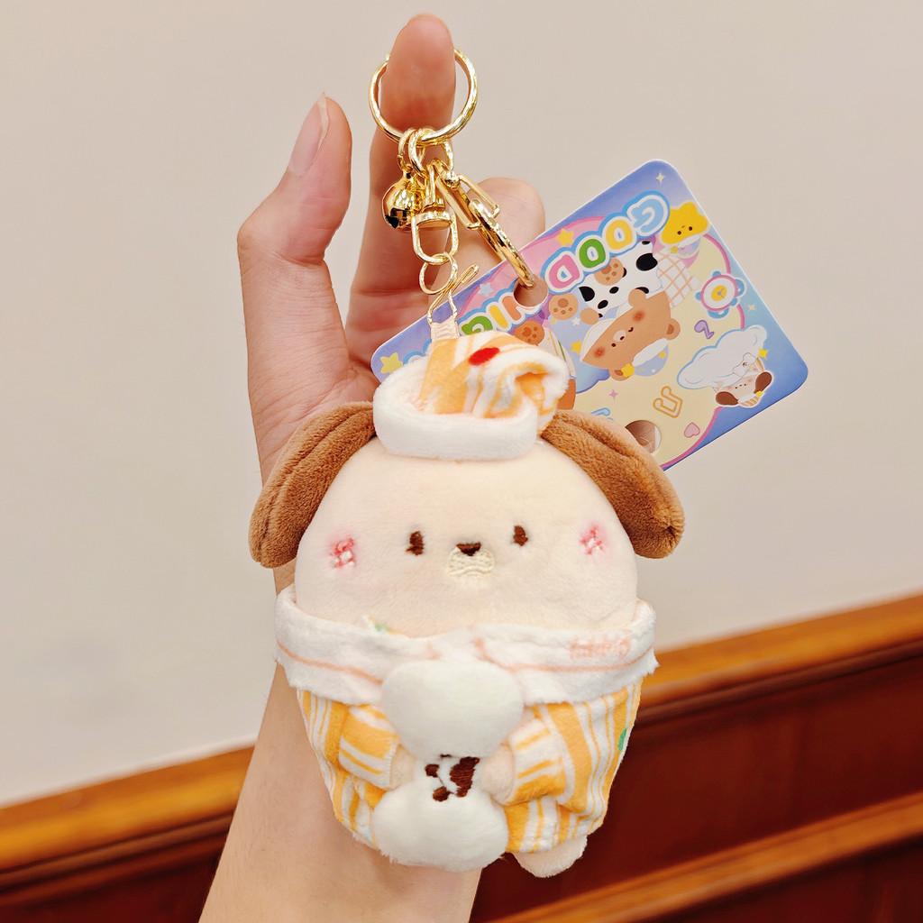 Cartoon Goodnight Series Plush Keyring With Cute Animal Design For Backpack Accessories Dog