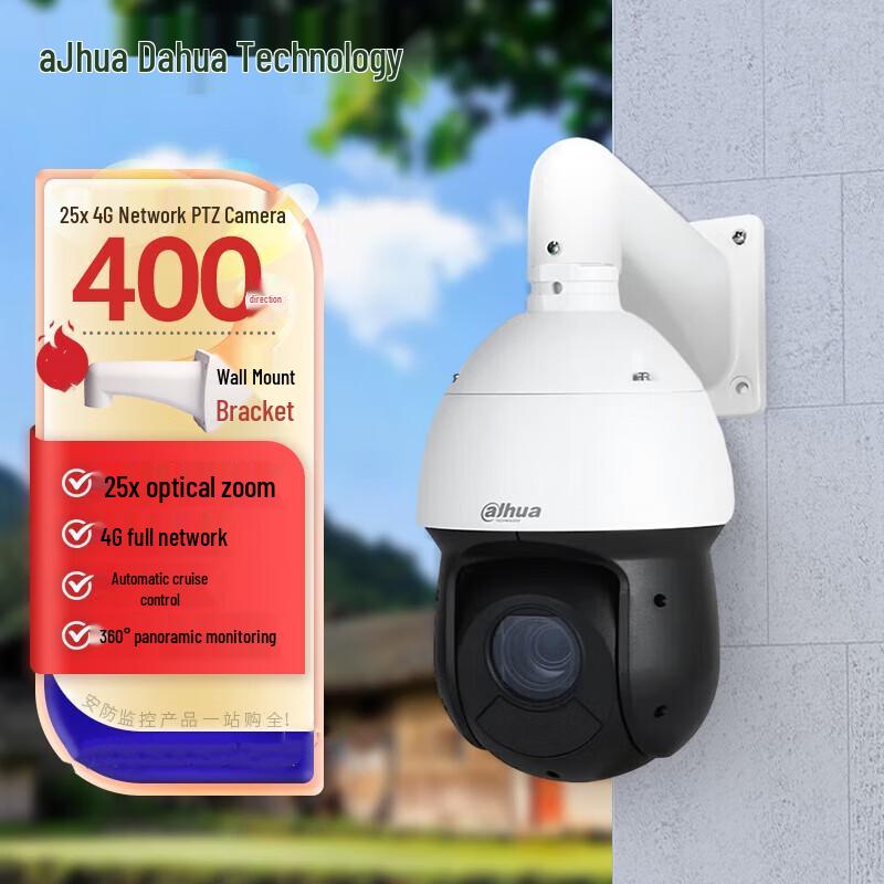 

Dahua 4G 4MP Smart AI PTZ Dome Camera 25x Zoom