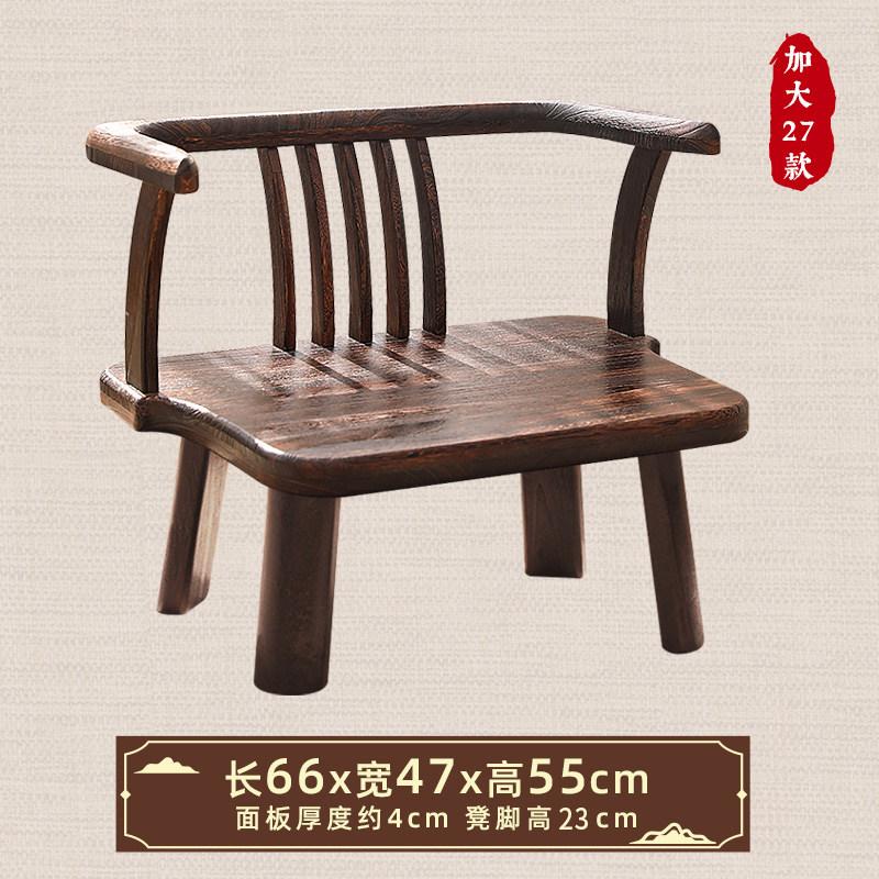 Solid Wood Low Chair, Tatami Floor Seating with Back, Comfortable Small Stool for Window Seat Meditation Reading Room