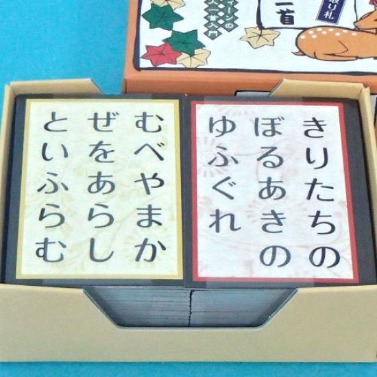 Ogura Hyakunin Isshu Set of Picking Cards (100 Poems) - 10, Five-Colored, Twenty-Poem
