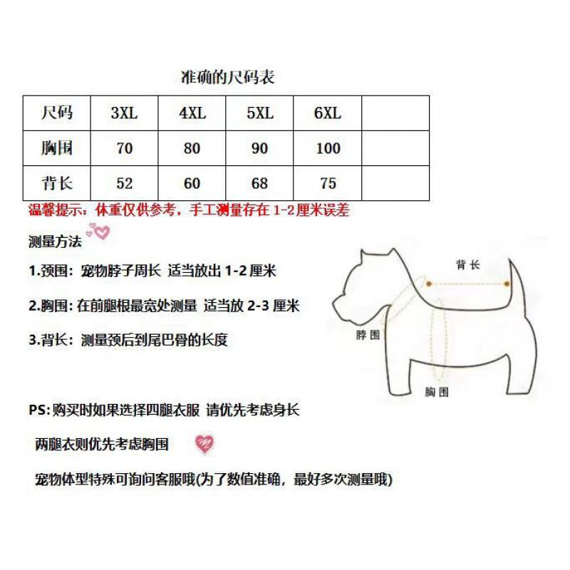 Winter Dog Coat Medium Large Breeds Golden Retriever Border Collie Samoyed Thick Warm 4-Legged Hooded Cotton Jacket