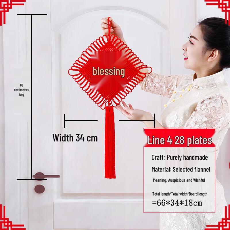 Handmade Red Fu Chinese Knot Wall Decoration