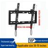Universal TV Wall Mount, Adjustable 32-120 Inch Tilt & Fixed Angle Bracket