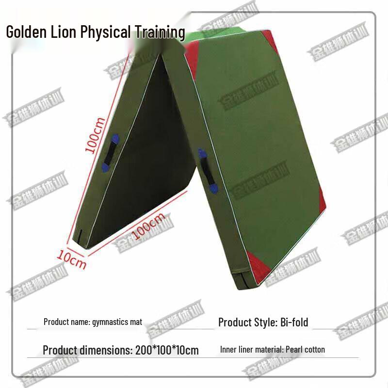 Golden Lion Training Gymnastics Mat