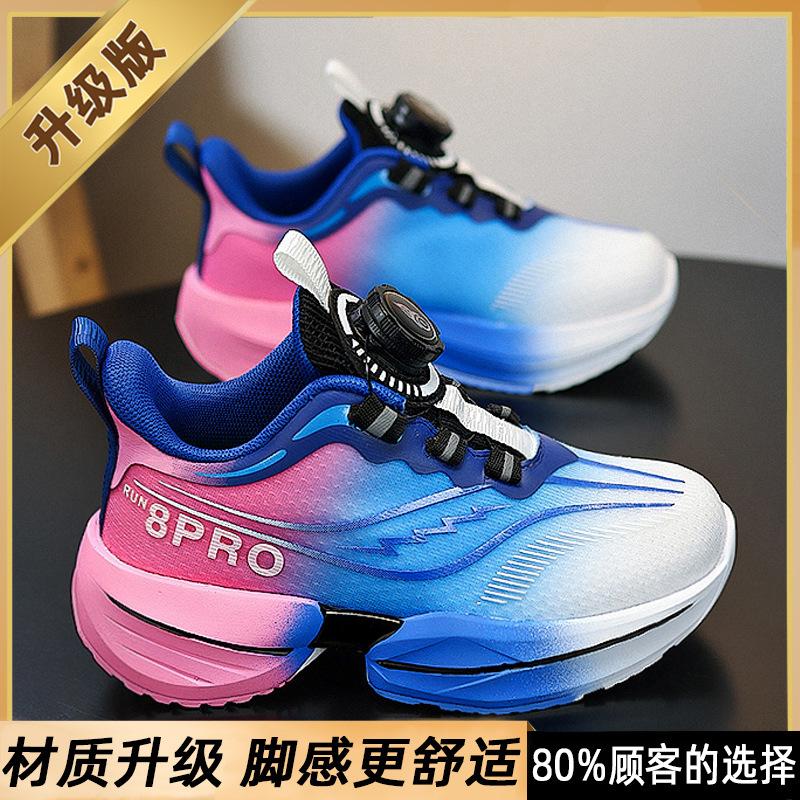 Classmate Girls 2025 New Spring Children's Red Rabbit 8por Sneakers Older Children's Mesh Running Basketball Shoes Girls