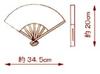 Kyoto-style Fan with Owl Design, Made In Japan. Double-sided Construction, Expertly Crafted by Artisans. Symbolizes Good Fortune and Business