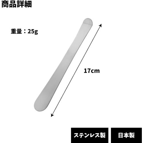 Ernest [Made In Japan] Stainless Steel Amber Spatula (One Side Curved for Versatile Use) for Gyoza, Stuffed Dumplings, Sweet Bean Paste, and Jam (Perf