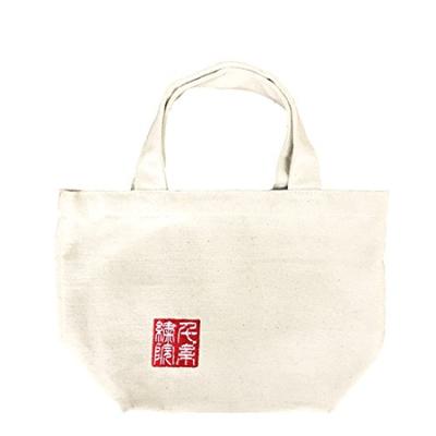 Indian Cotton Thick Canvas Natural Tote Bag Mini Old Seal (Senshi Shuin) (red Embroidery)