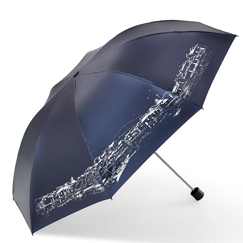 Tiangang Black UV Protection Folding Umbrella