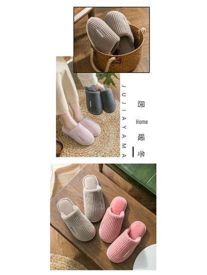 2023 Women's Warm Plush Indoor Slippers: Closed-Toe Cotton for Autumn & Winter