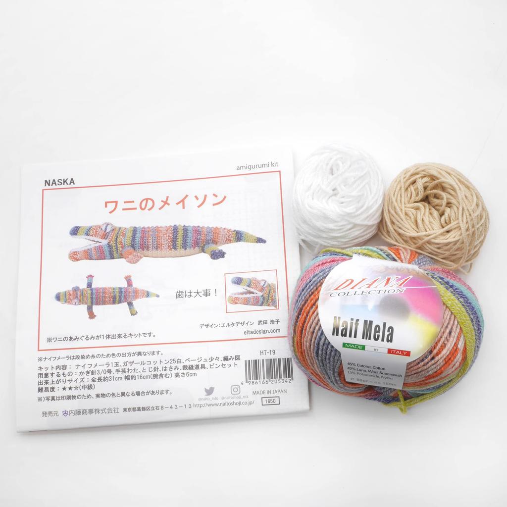 NASKA Crocodile Mason Knitting Kit HT-19 Gradient Color