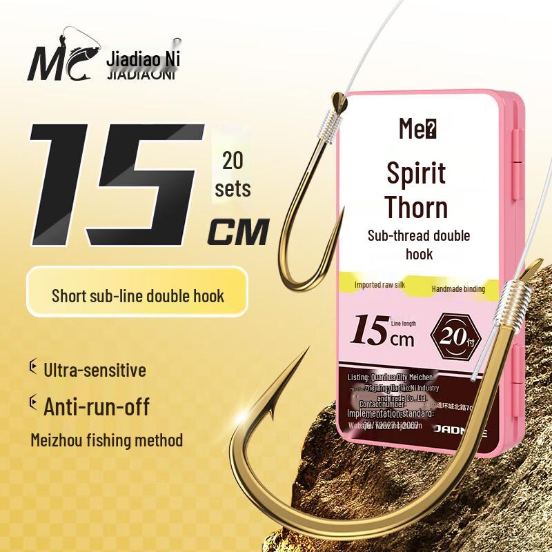 JIADIAONI Pre-Tied Double Fishing Hooks 15cm 20 Pcs