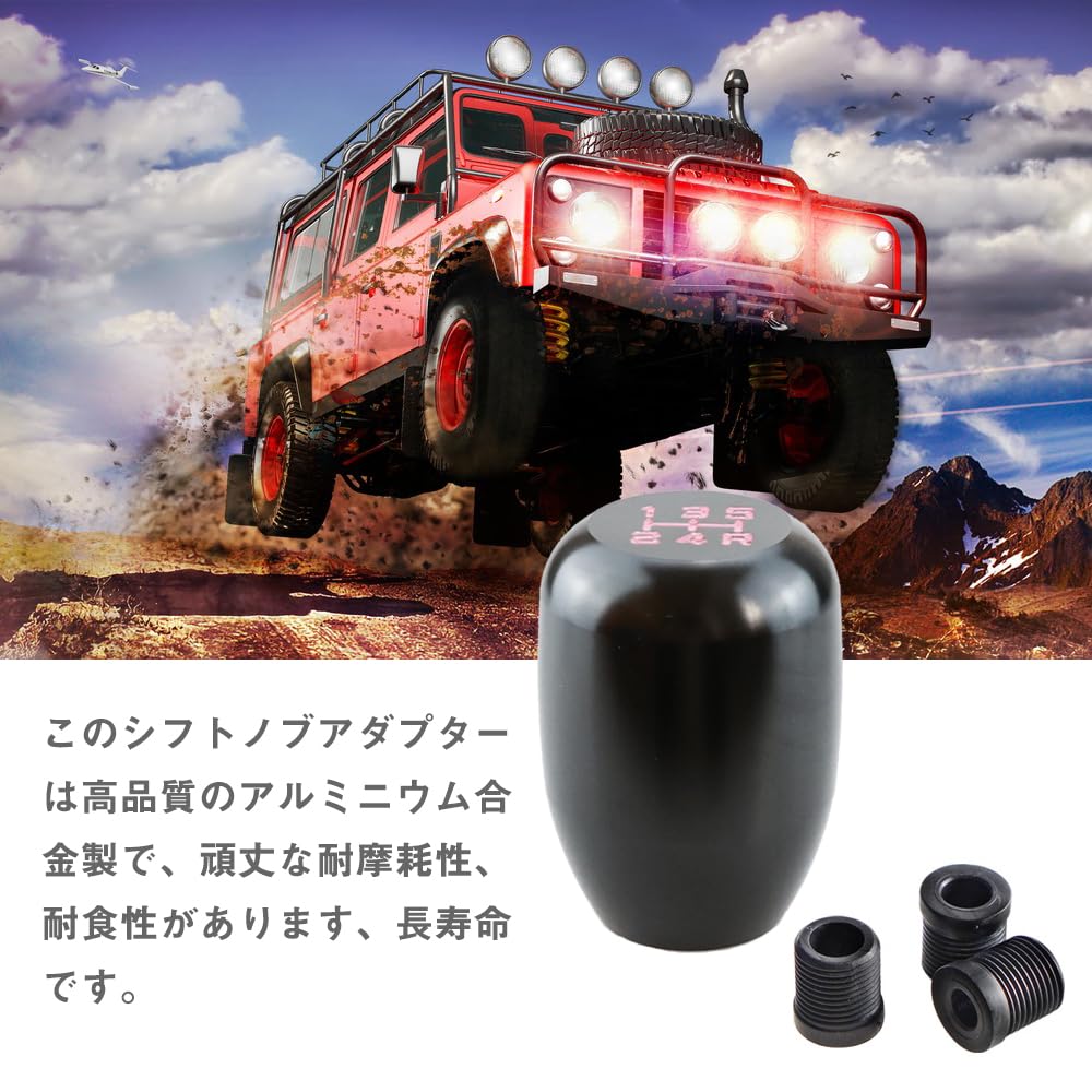 YANYULI Car Shift Knob, Aluminum Shift Knob, Replacement Parts, Accessories, Abrasion Resistant, Easy To