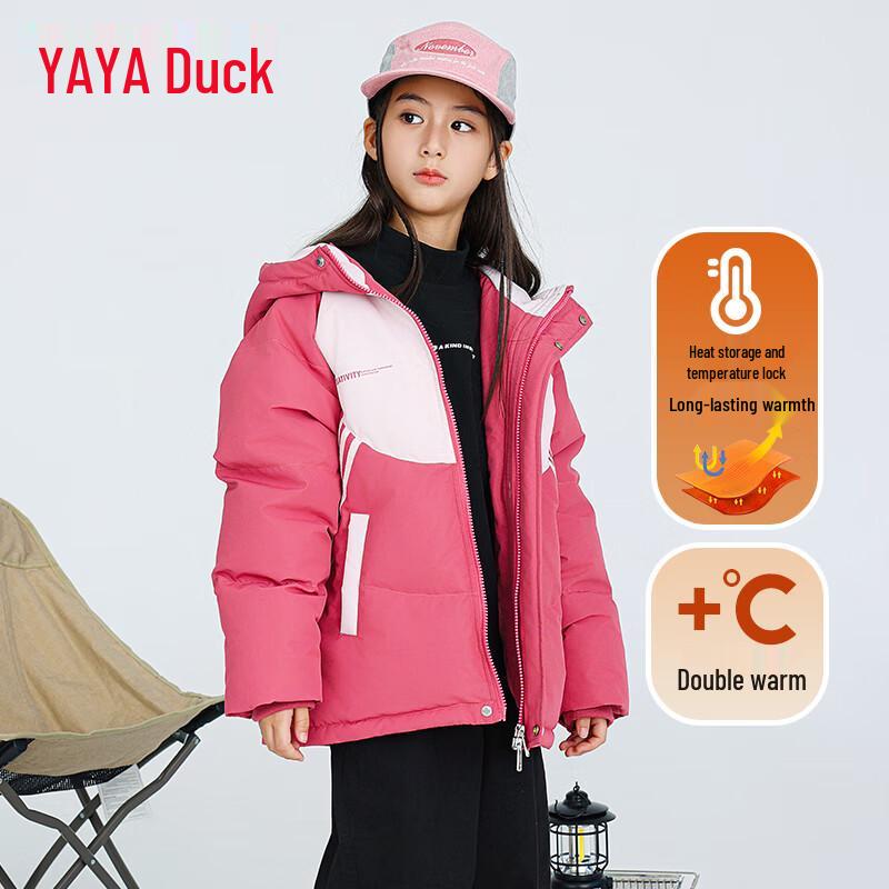 Yaya Kids' Short Hooded Duck Down Jacket