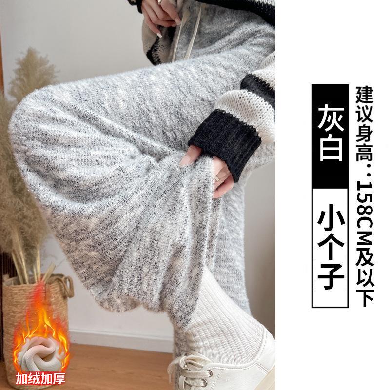 Diandian Rainbow Fleece Glutinous Rice Pants Women's Autumn and Winter New Soft Waxy Mopping Straight Pants Casual Knitted Narrow Wide Leg Pants