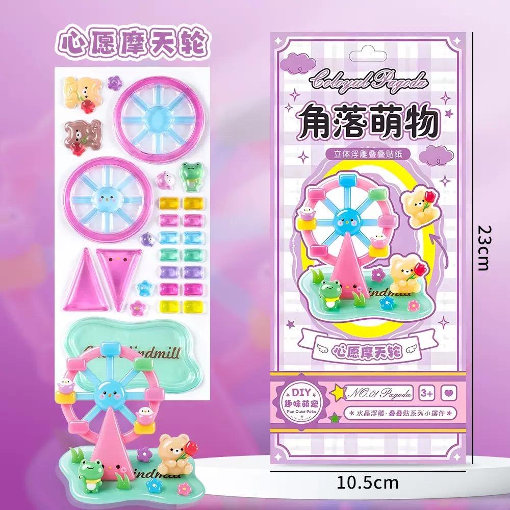 

3D Crystal Stickers Fun Stacking Series Children s Toys Exchange Stickers Cute Relief Stickers Stationery School Office Supplies