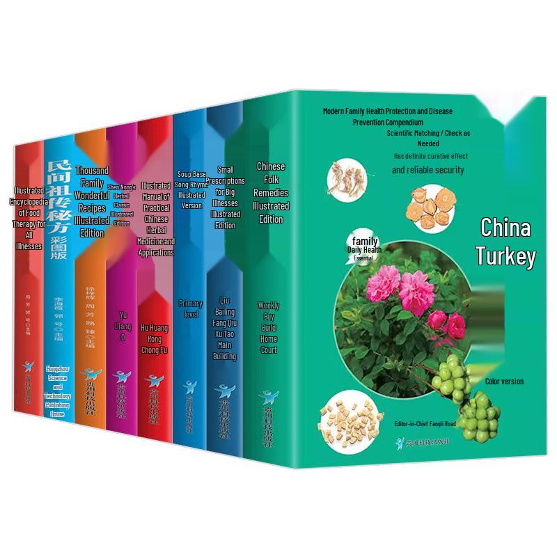 8-Volume Compendium: Chinese Food Therapy & TCM Remedies for Health Preservation