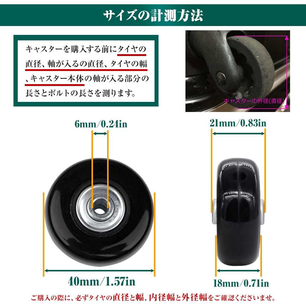 Bomiae Suitcase Wheel Replacement Kit 4pcs Silent Black 40mm x 18mm for Carry-On Luggage