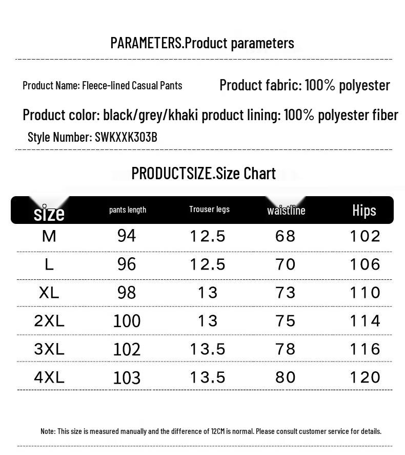 JEANSWEST Men's Sherpa Fleece Lined Jogger Pants