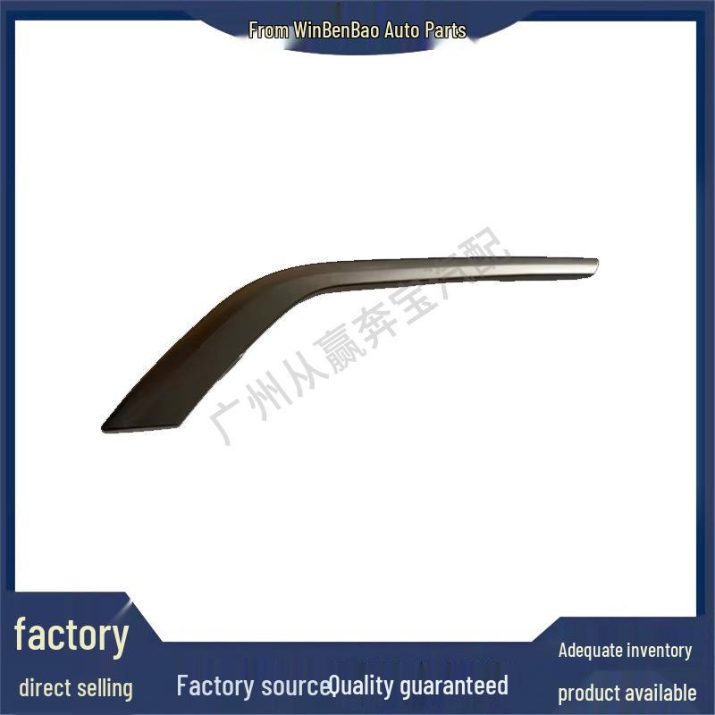 Compatible with BMW 5 Series G68 Pre-market Bumper Trim 51115A35085 / 51115A35086