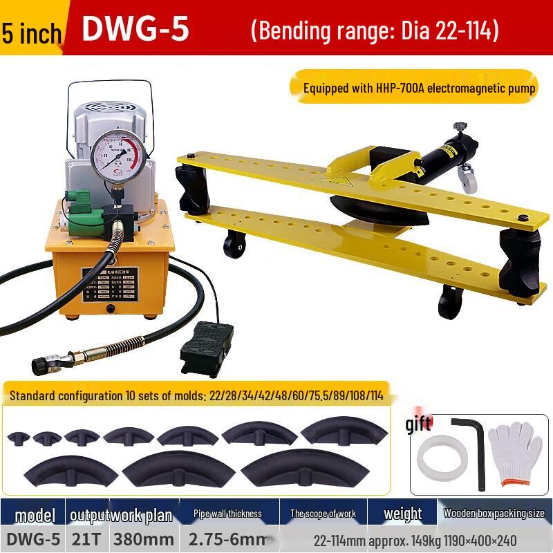 Xianming DWG-5 Electric Pipe Bender CN plug (adapter included)