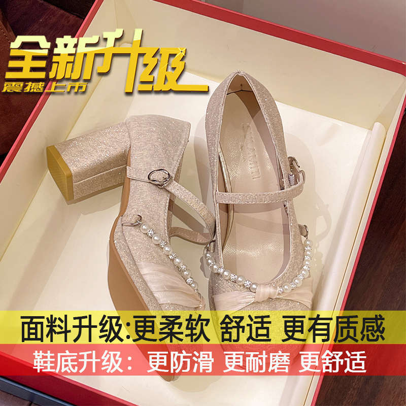 

He Xiu main wedding dress bridesmaid bride engagement shoes female Mary Jane high heels women s skirt beautiful thick heel single shoes 40