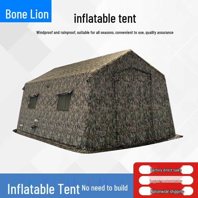 Guzishi Outdoor Inflatable Command & Camping Tent