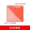 80g Lead-free Ceramic Underglaze Color Concentrator Ceramic Pigments Suitable for Student Ceramists DIY Painting and Coloring