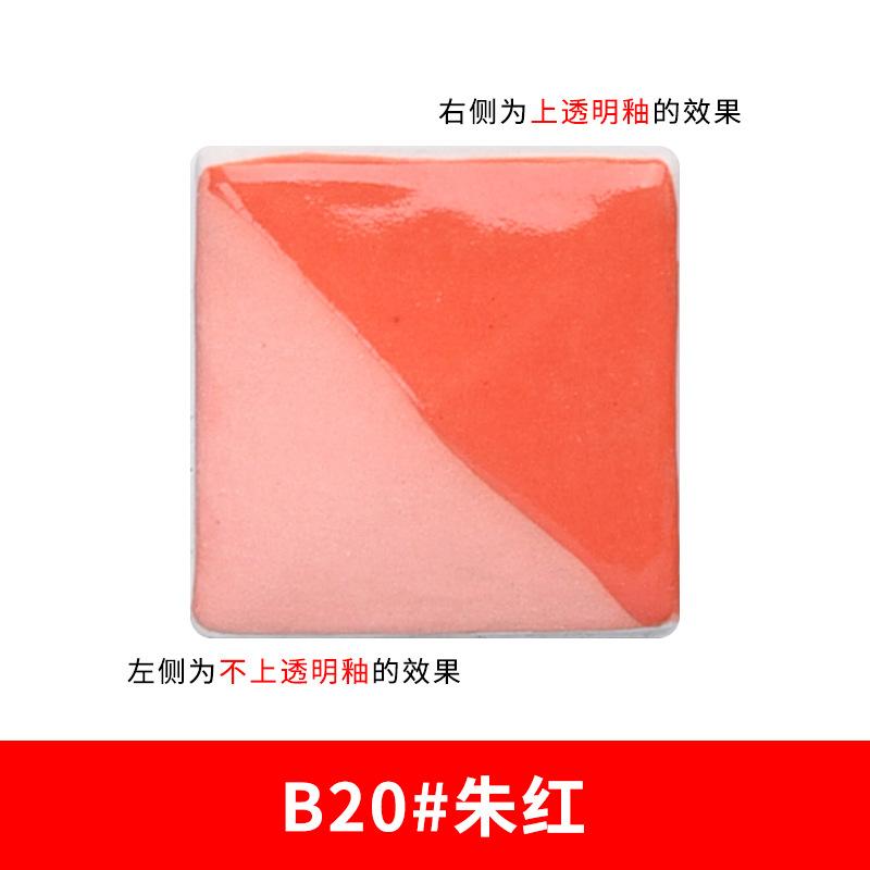 80g Lead-free Ceramic Underglaze Color Concentrator Ceramic Pigments Suitable for Student Ceramists DIY Painting and Coloring