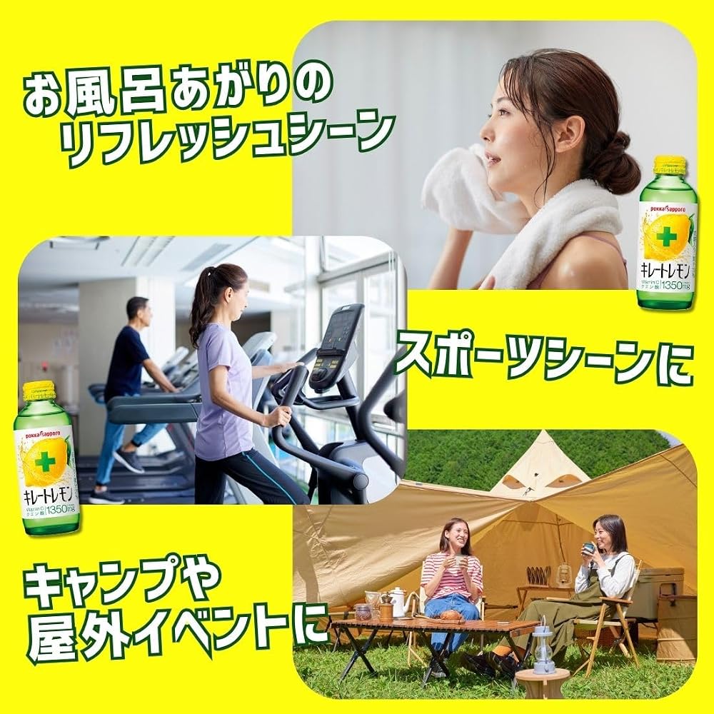 Japanese Product Kireto Lemon 155ml 24 Bottles (6 Bottles Packs)