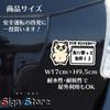 Thick Mayu Cat Safety Driving Awareness Sticker (Left Turn Left, Turn Left or Large