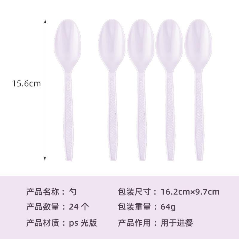 Spot Solid Color Series Tableware Set Taro Purple Paper Plate Paper Cup Paper Towel Tablecloth Disposable Party Supplies