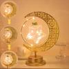 Star Moon Ramadan Night Light Round Ball Home Decoration  Light  For Bedroom
