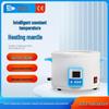 Intelligent Digital Heating Mantle with Magnetic Stirring & Temperature Control