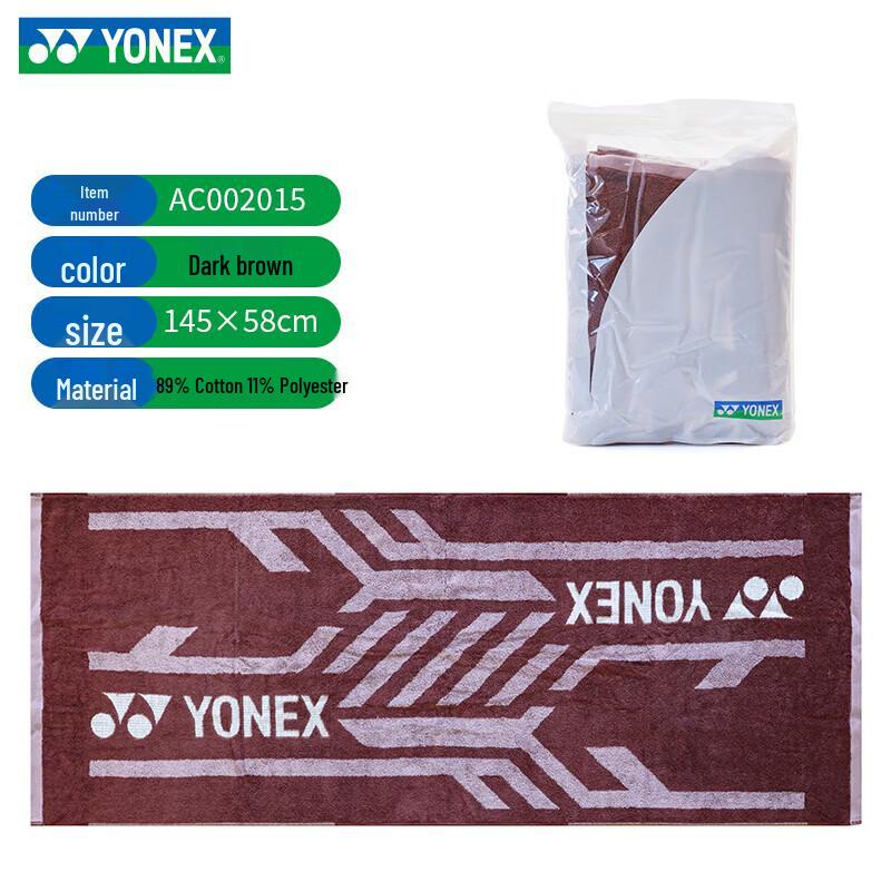 Yonex Cotton Sports Towel