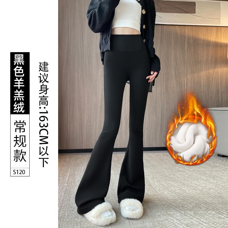 Micro-pull shark pants women's outer wear spring and autumn new high waist hip lift bottom thin black yoga horn pants