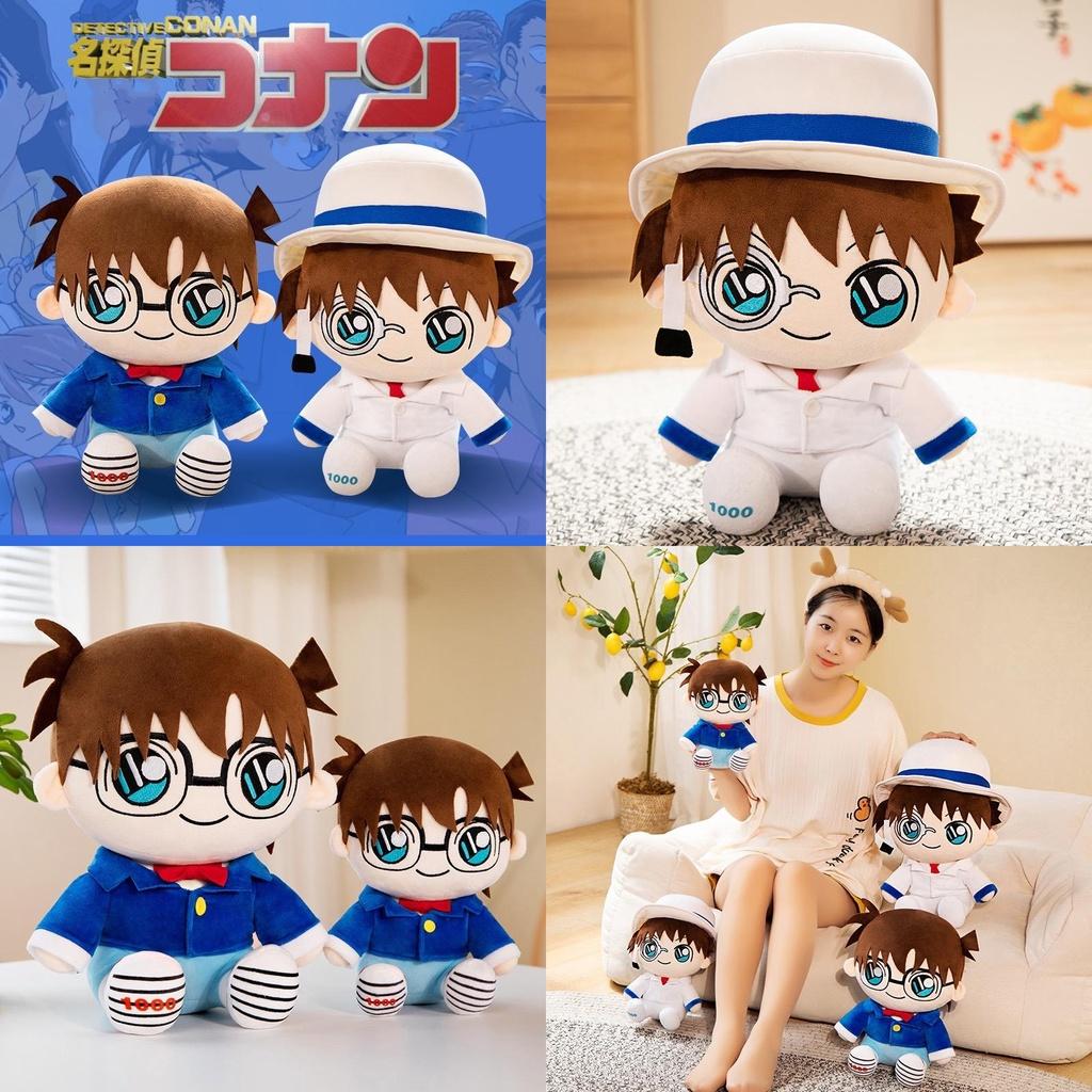 Plush Detective Conan Doll With Kaito Kid And Ran Included For Kids And Adults