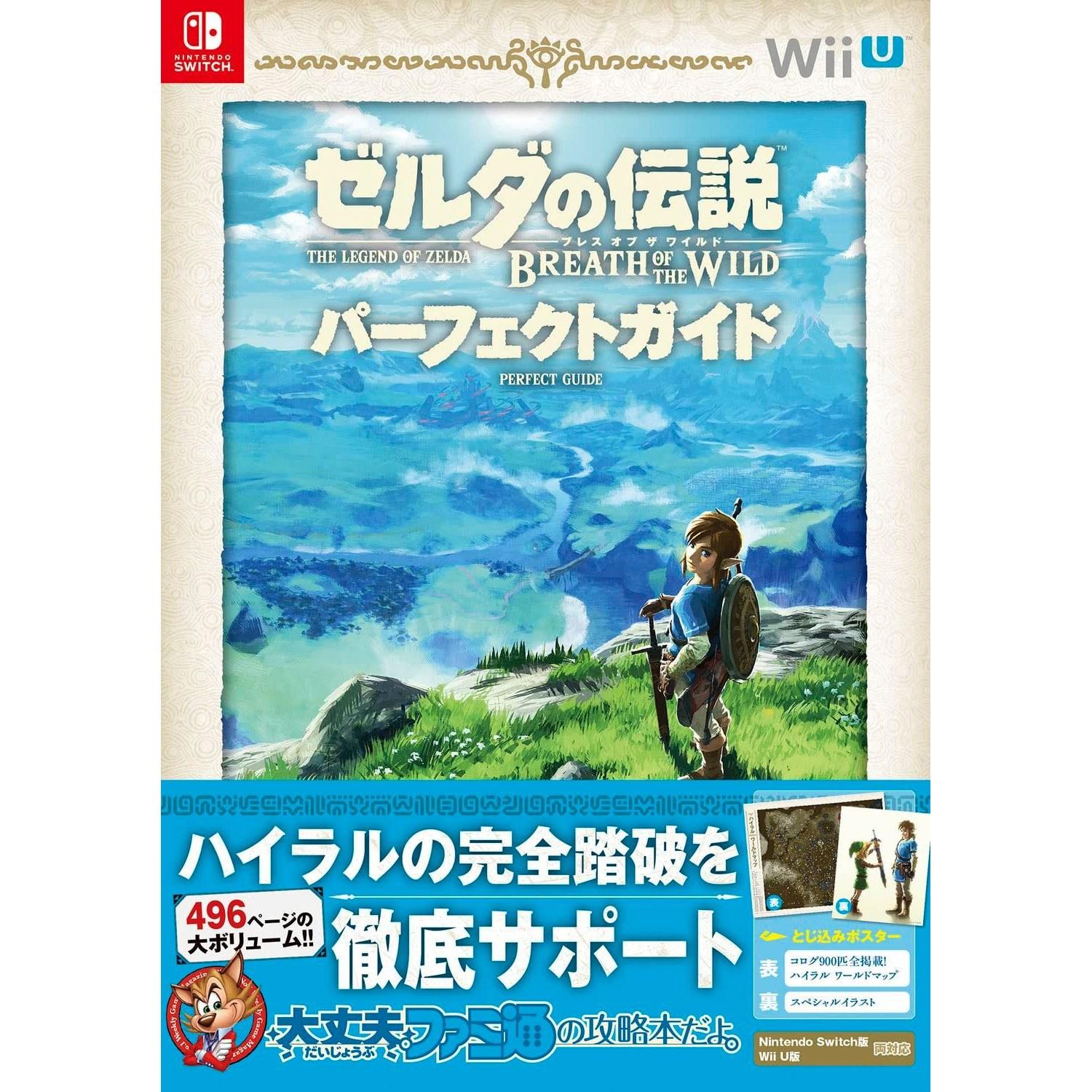 Legend Zelda Breath Wild Perfect Guide