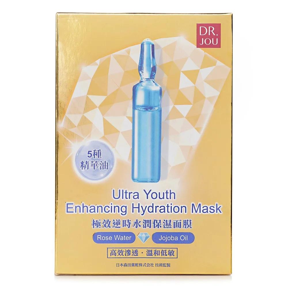 Dr. Ju (by Dr. Morita) Ultra Youth Enhancing Hydration Mask 7 pcs