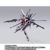 METAL BUILD approximately 310mm ABS PVC painted movable figures except METAL BUILD Otori are sold Figure itself is not Otori, (wingspan), & & die-cast