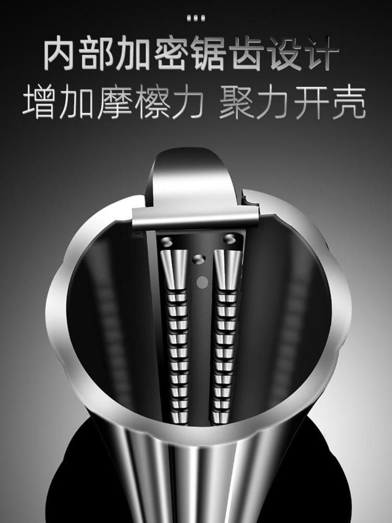 Speciální nástroj na louskání ořechů Louskáček na ořechy Otvírák na skořápky lískových ořechů Nástroj na louskání ořechů Domácí loupané vlašské ořechy Multifunkční kleště Bar