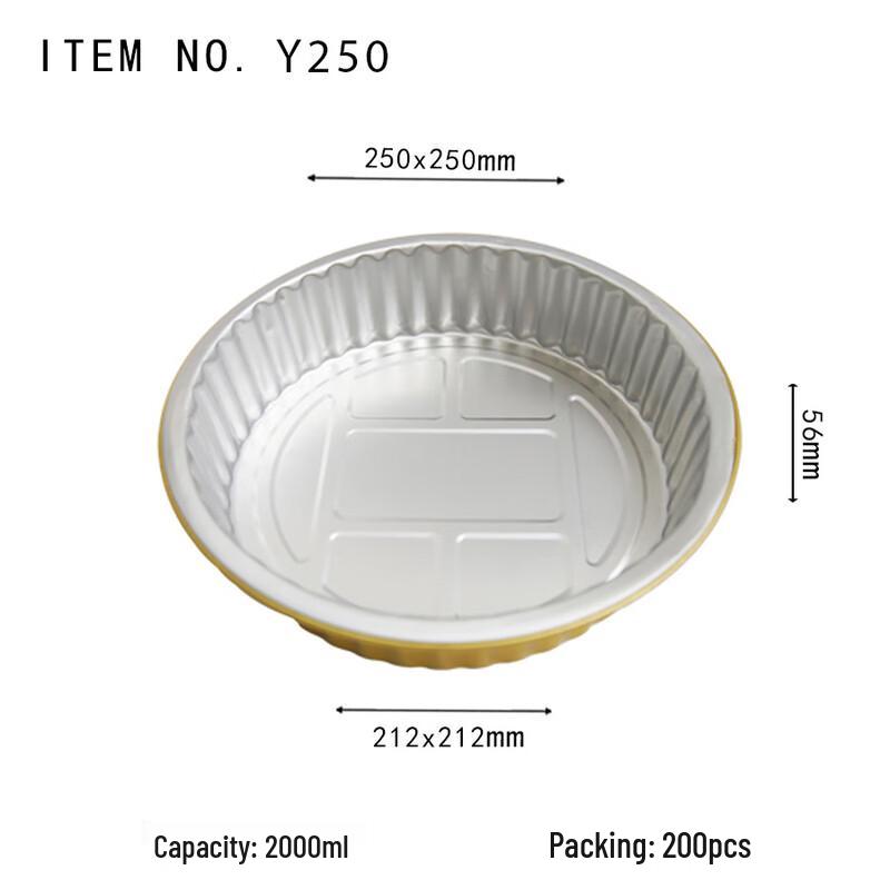 Disposable Round Aluminum Foil Food Container
