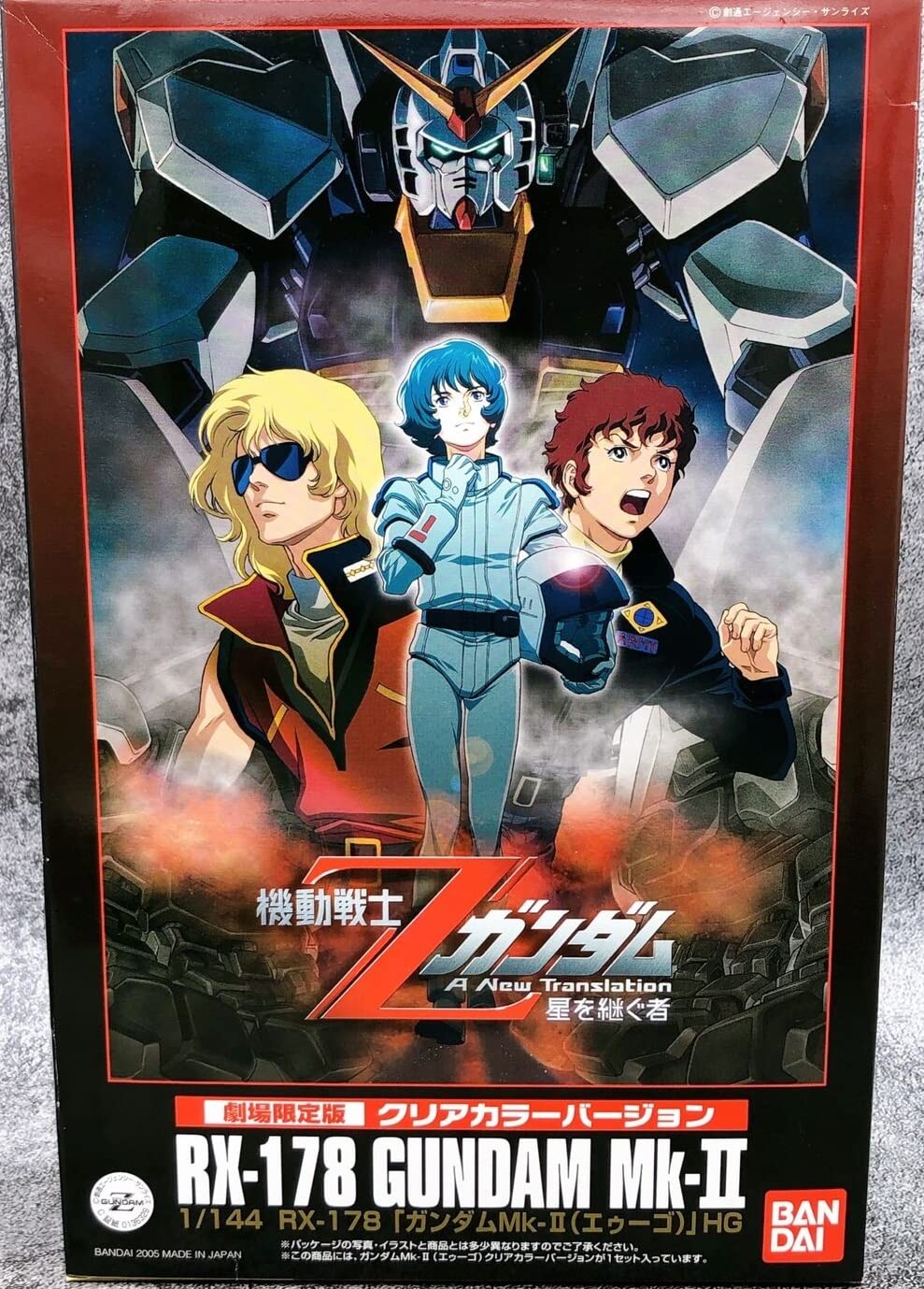 

ограниченный HGUC Gundam прозрачный цвет [Театральное издание] 1/144 Mk-II (АЕГО) увидеть. Пластиковая модель