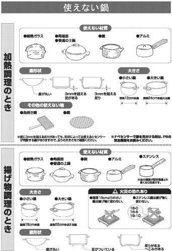 YAMAZEN IH Cooking Heater IH-S1400 1400W Tabletop White