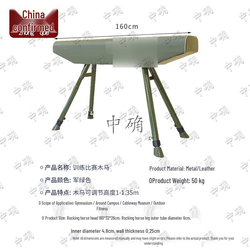 Zhongque Gymnastics Vaulting Board with Six Springs